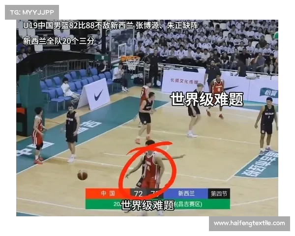 张博源内线爆发难救主!U19 男篮三分失准憾负埃及无缘开门红 张博源内线爆发难救主!U19 男篮三分失准憾负埃及无缘开门红