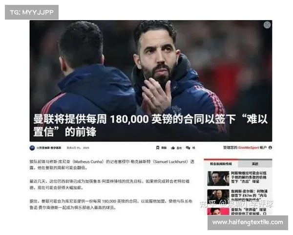 狼队激活 2000 万欧元解约金签下塞尔塔锋线新星费尔 - 洛佩斯
