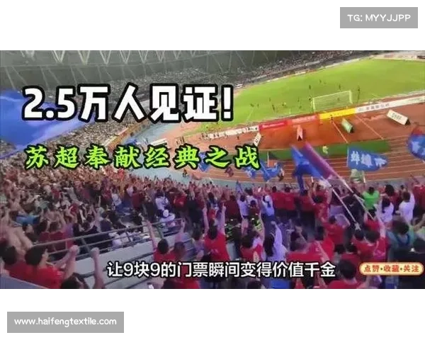 苏超徐州队 选 C 支付宝,常州淘宝冠名 + 新政点燃江苏足球引擎 苏超徐州队 选 C 支付宝,常州淘宝冠名 + 新政点燃江苏足球引擎